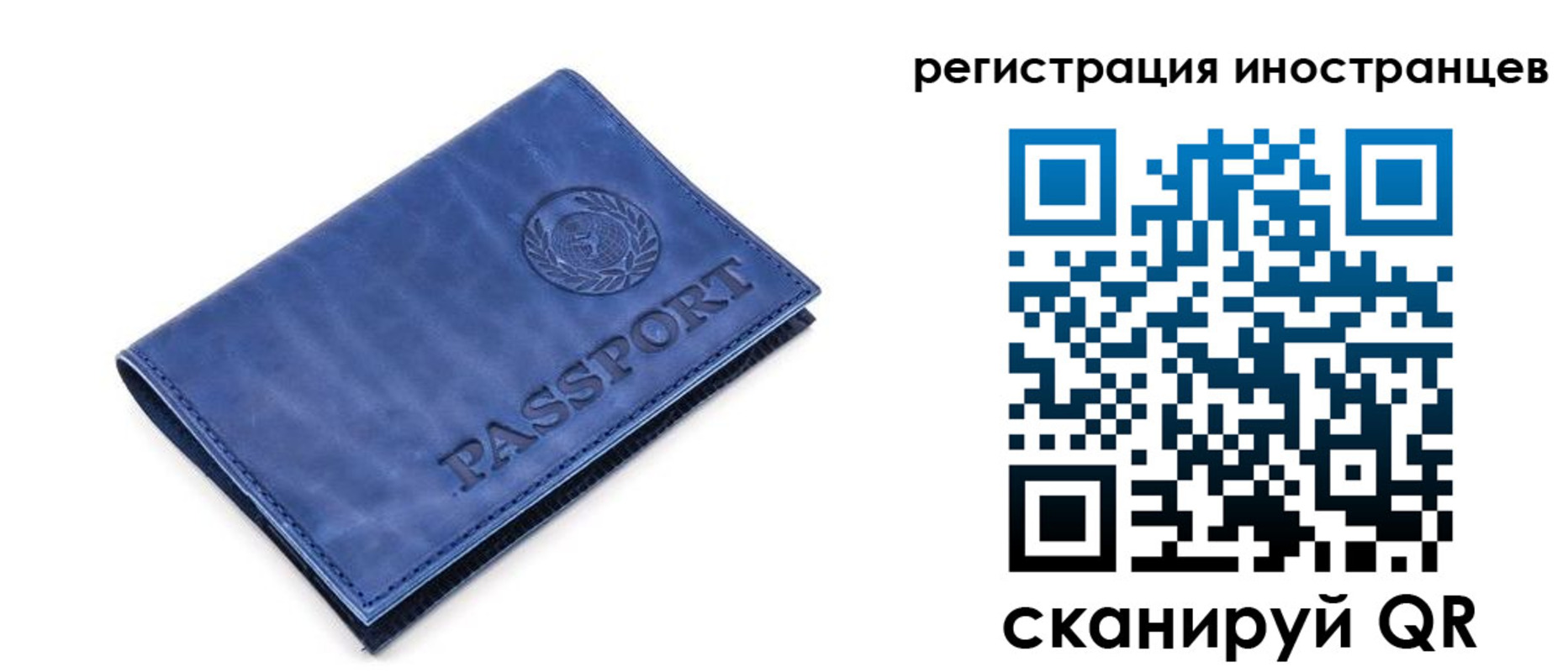 найти адрес прописки в Надыме