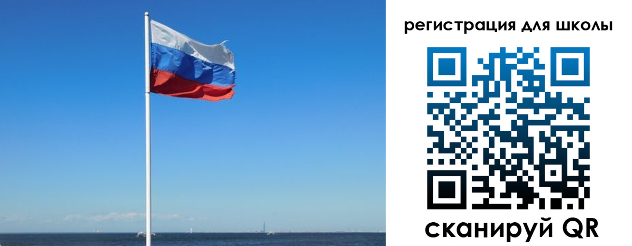 прописка 2025 в Надыме